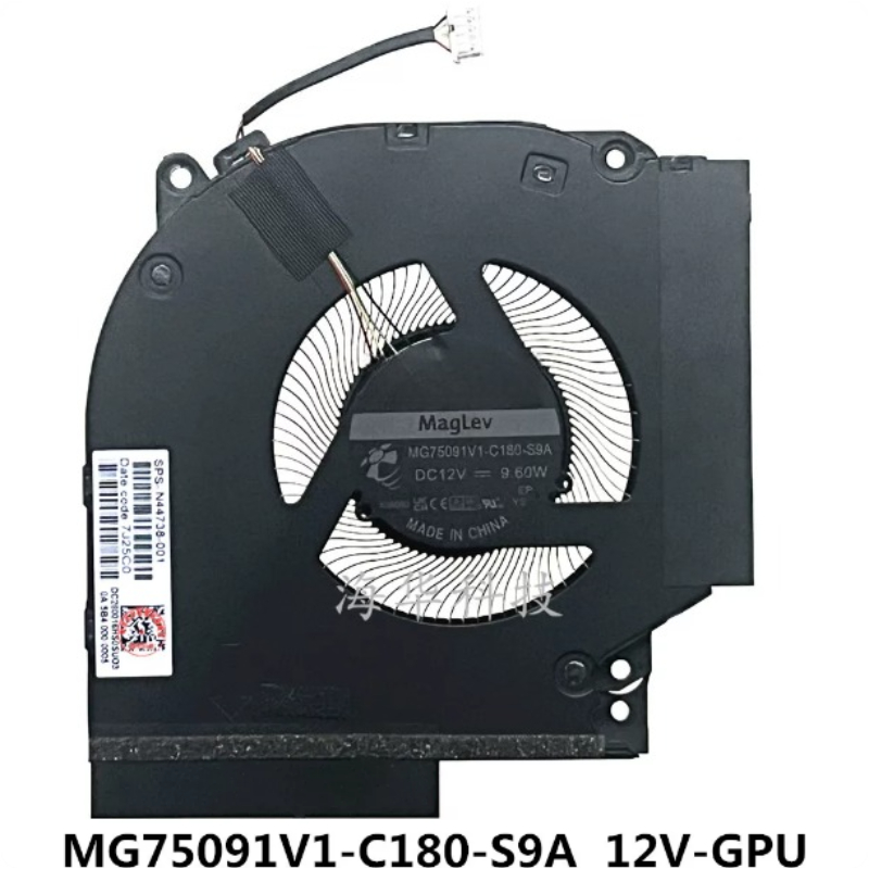 Ventilador de Refrigeración pa - Pc Gaming Victus reseña y precio